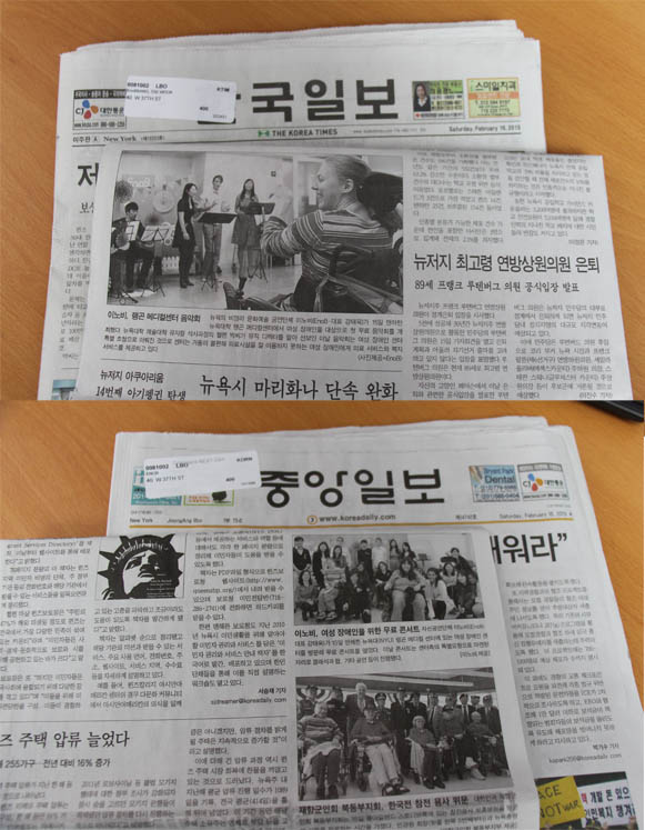 EnoB News Coverages