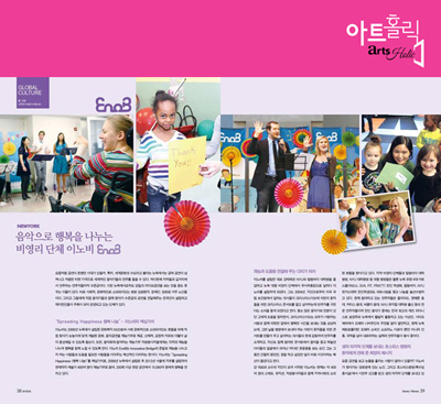 클릭하시면 공연영상을 볼 수 있습니다.